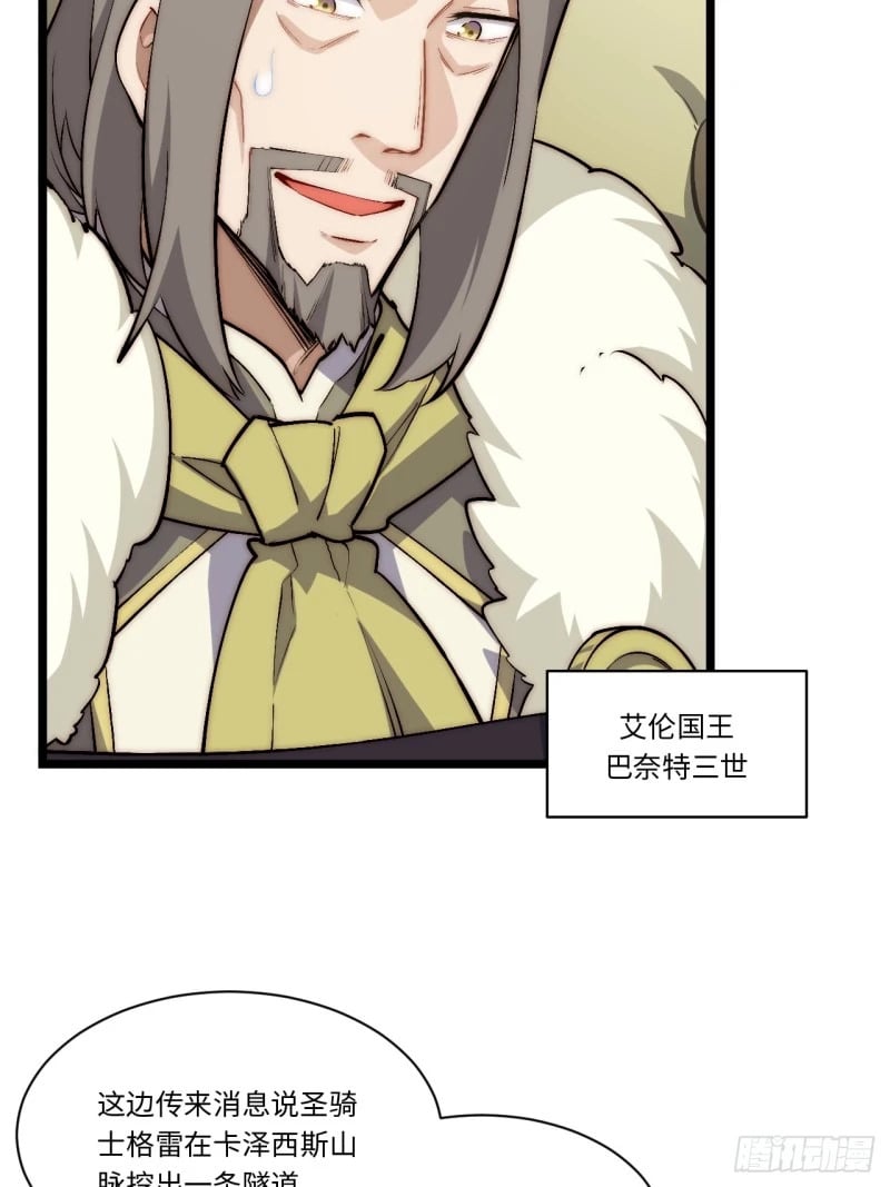 173.圣夜之日61