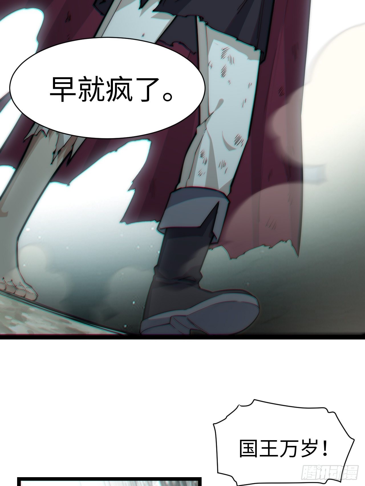 120.疯王亡国22