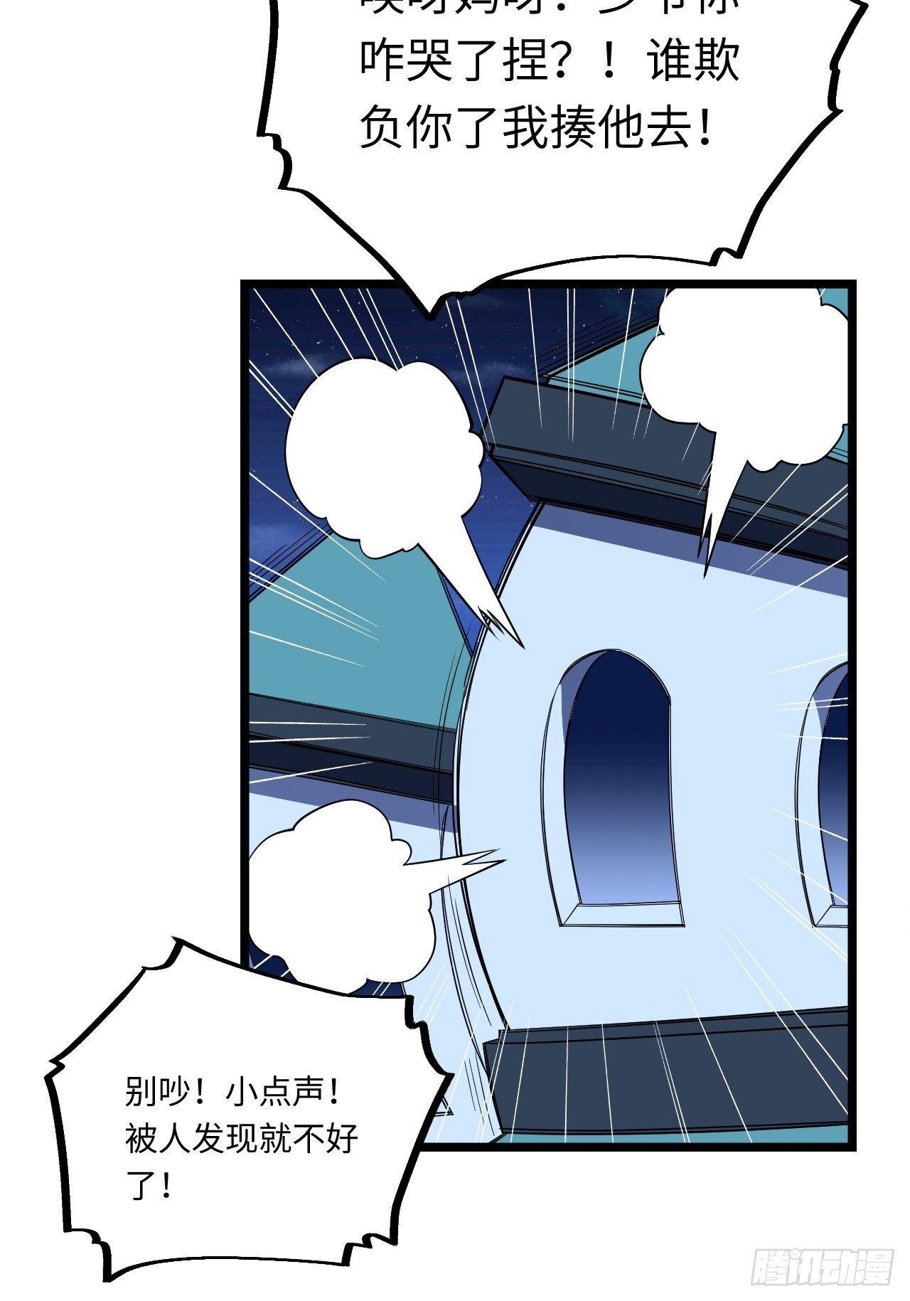 28.血族的希望之光20