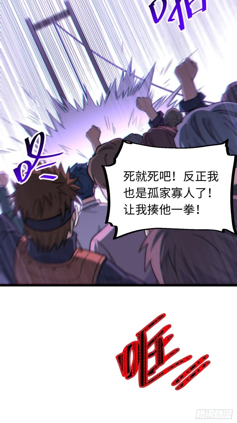 168.同罪50