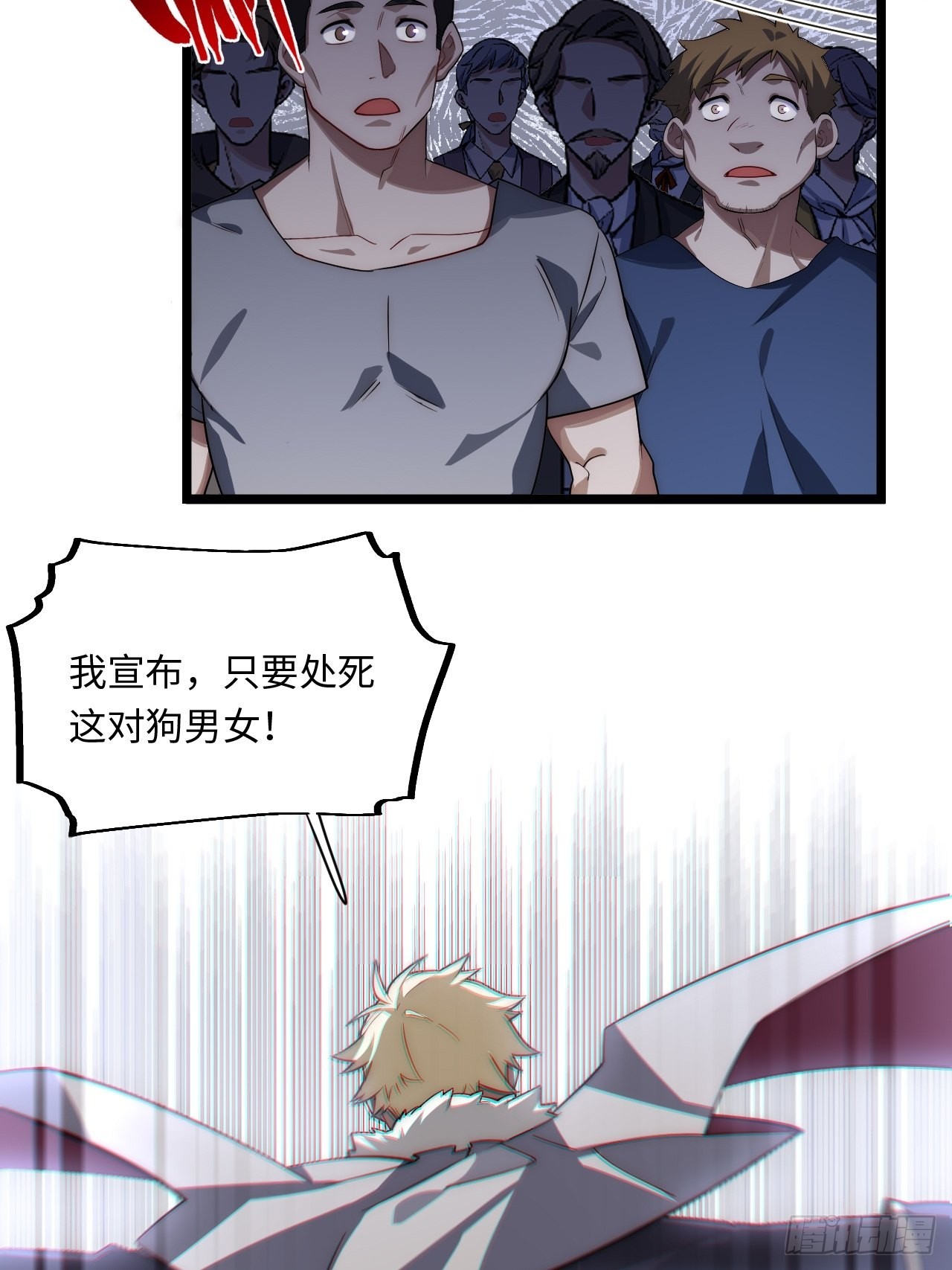 100.撤离狮王都18