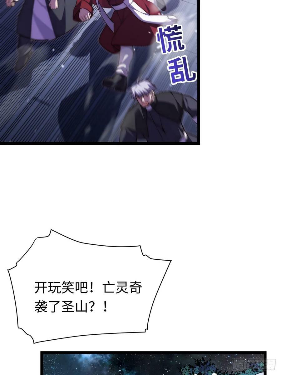178.开始行动！59