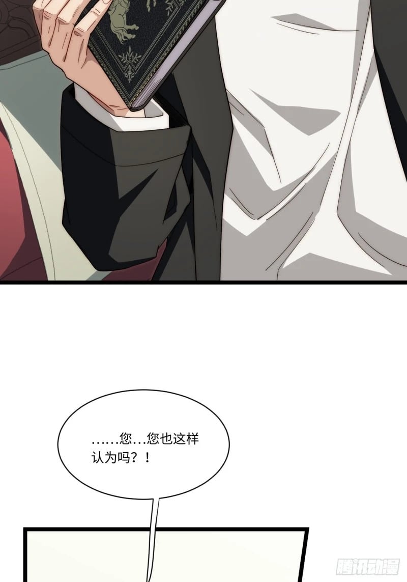 172.巫妖圣骑士32