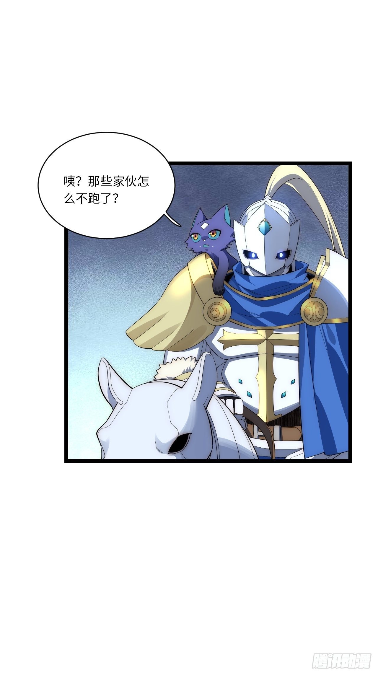 39.正面突击12