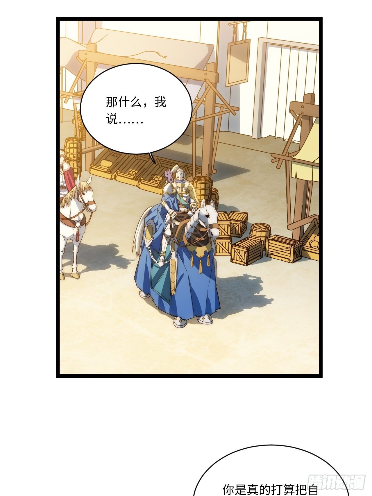 62.美好的梦终将醒来33