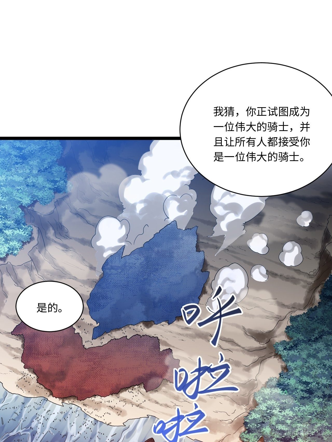37.遵循本心38