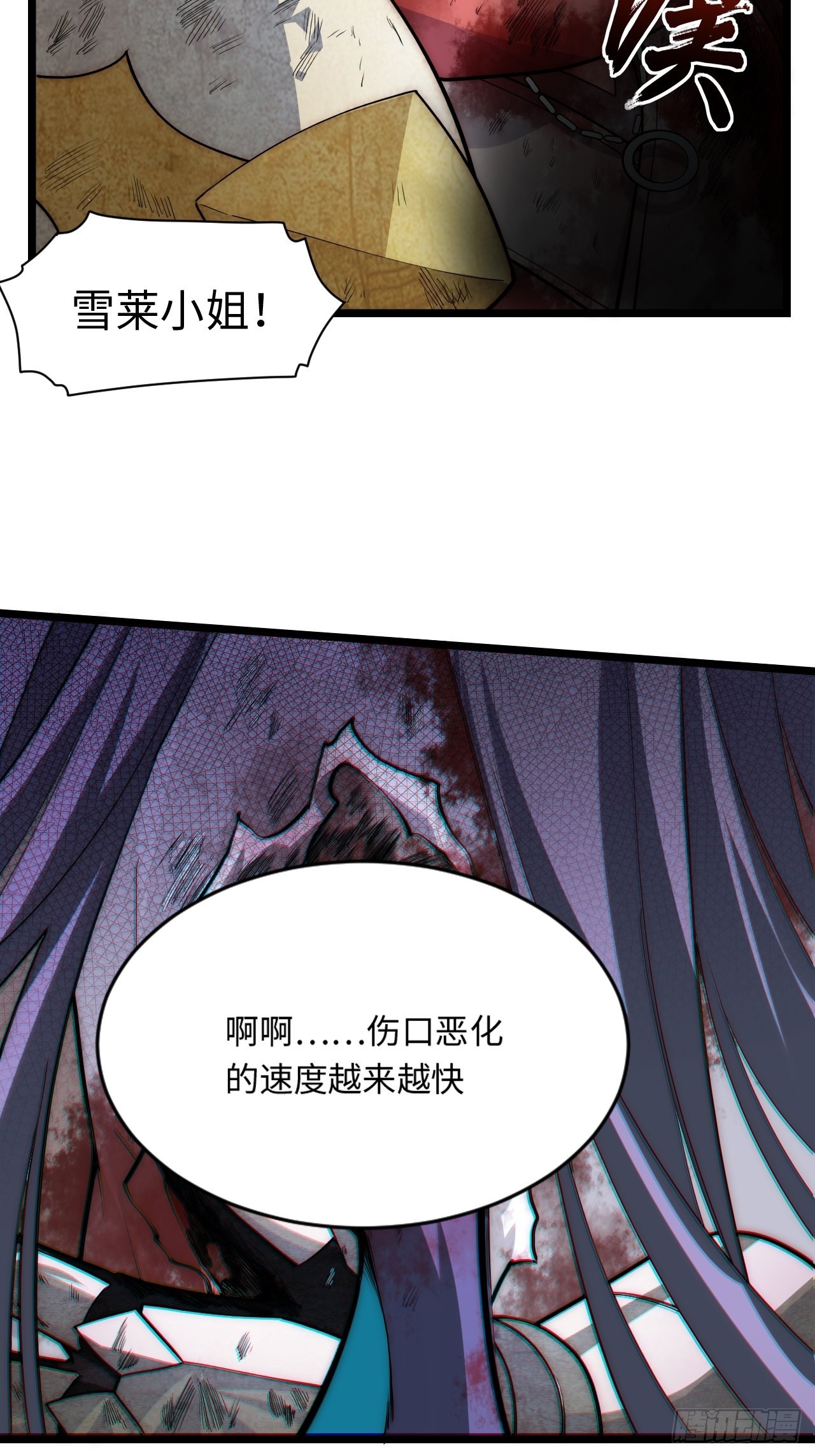 101.路遇拦截6