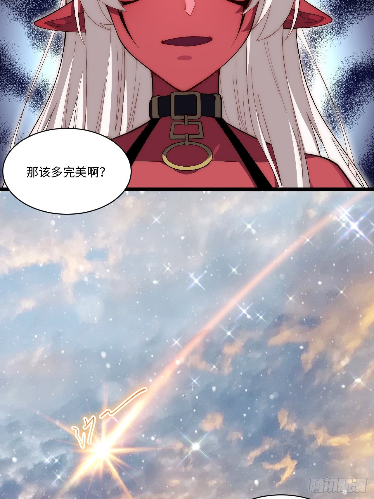 50.恶魔设局37
