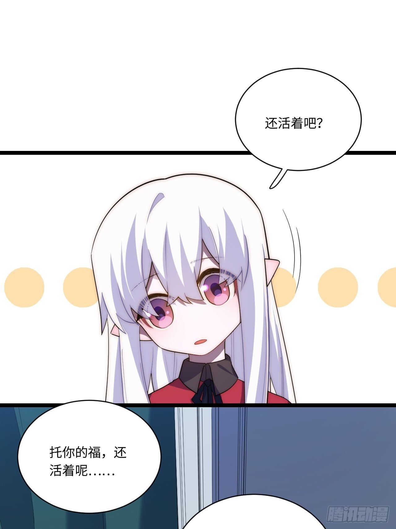 30.成为骑士的理由48