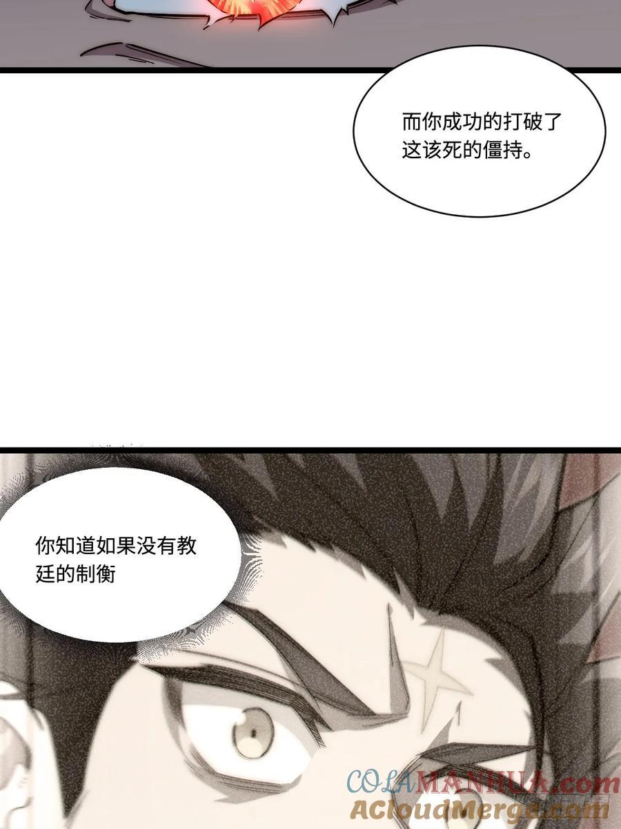 182.大战来临！27