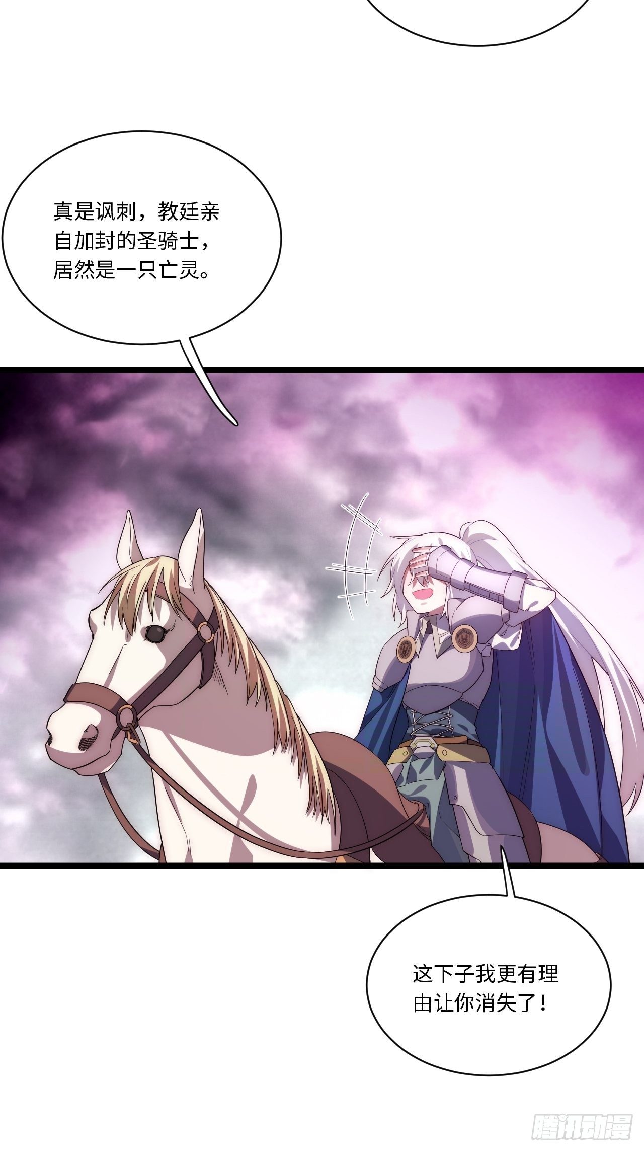 49.真身被发现？！36