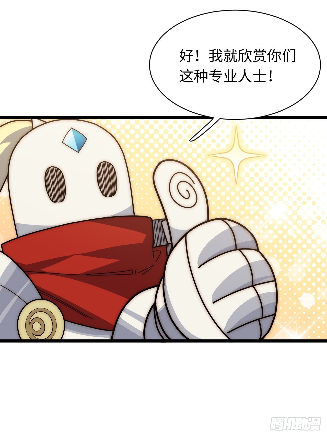 112.强人锁男18