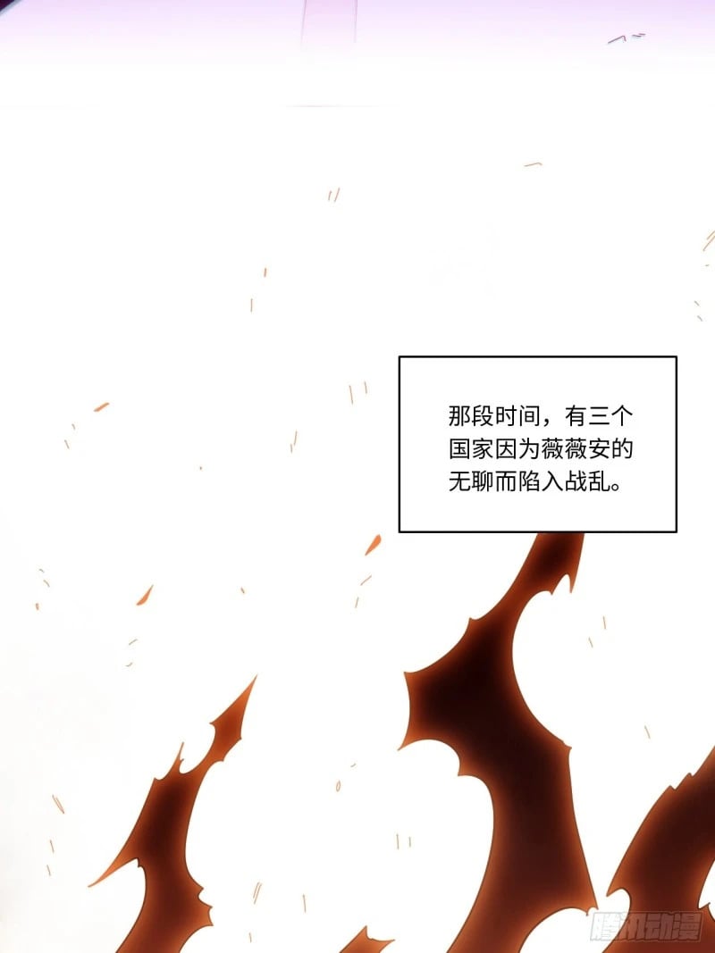 170.薇薇安是恶魔？41