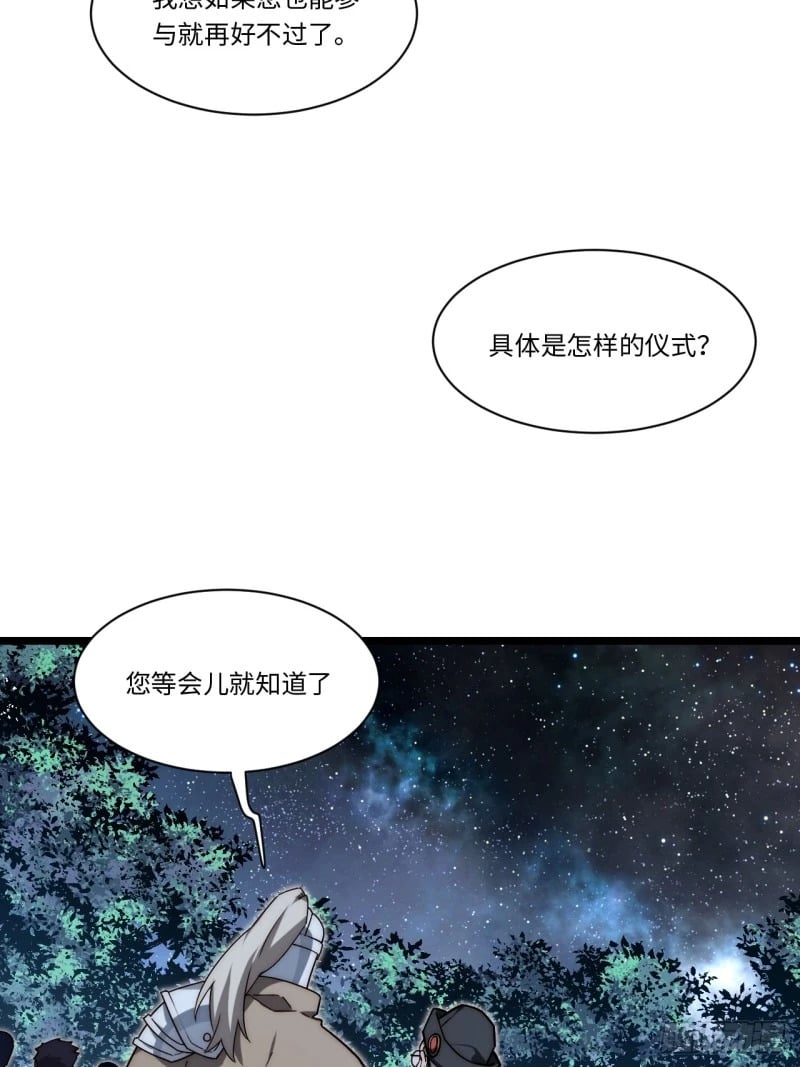 173.圣夜之日8