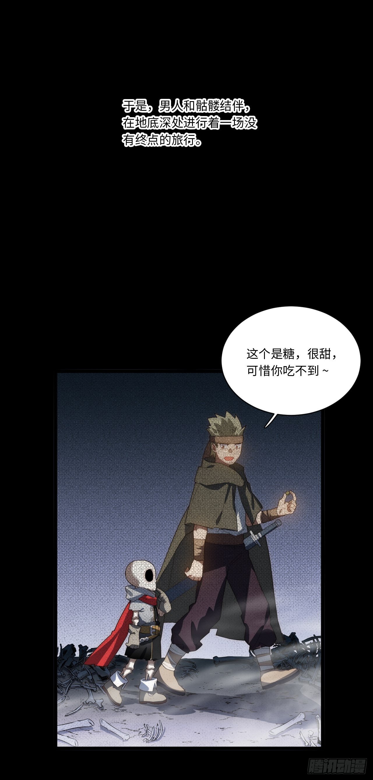 69.男人与骷髅34