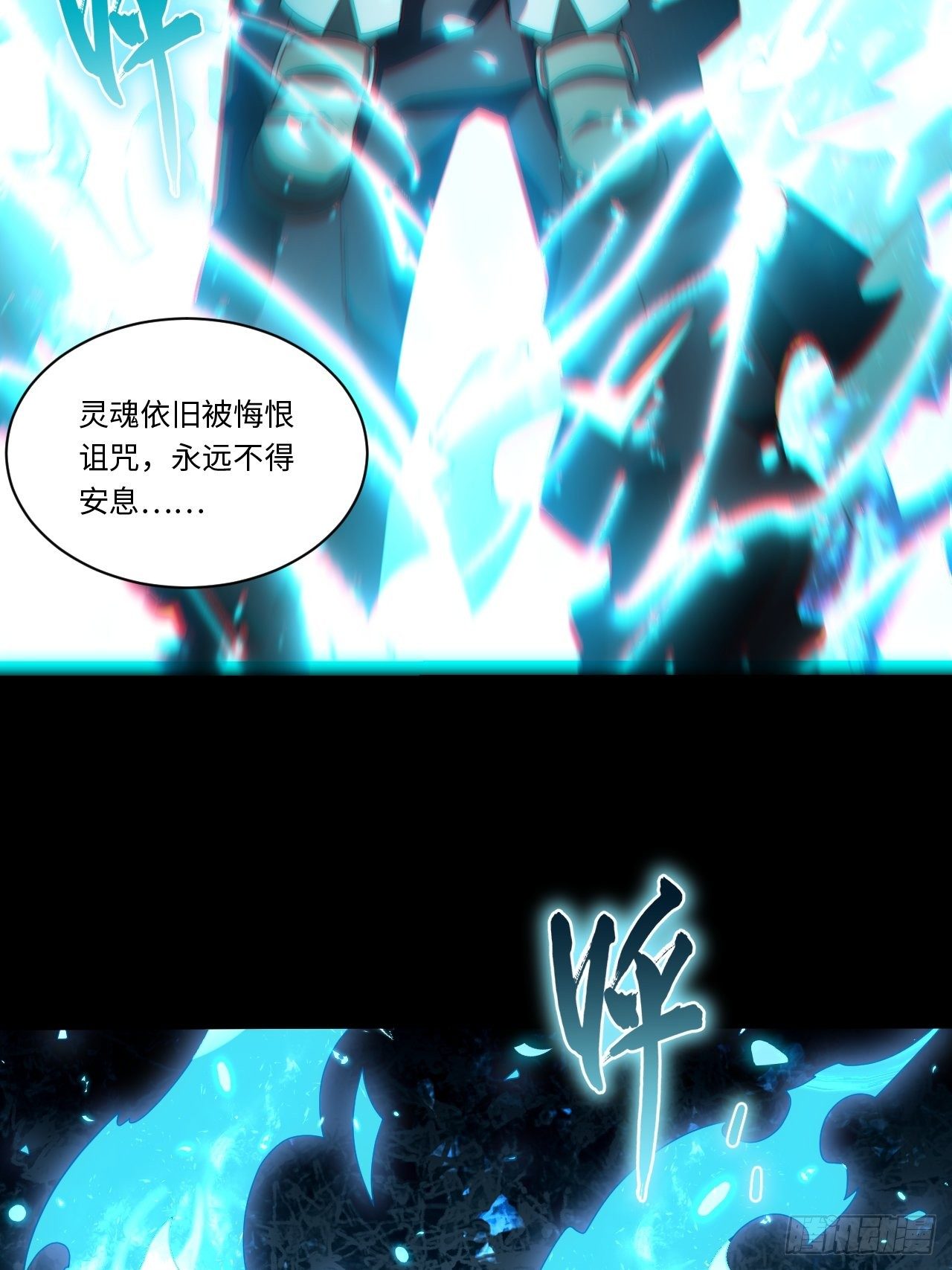 69.男人与骷髅59