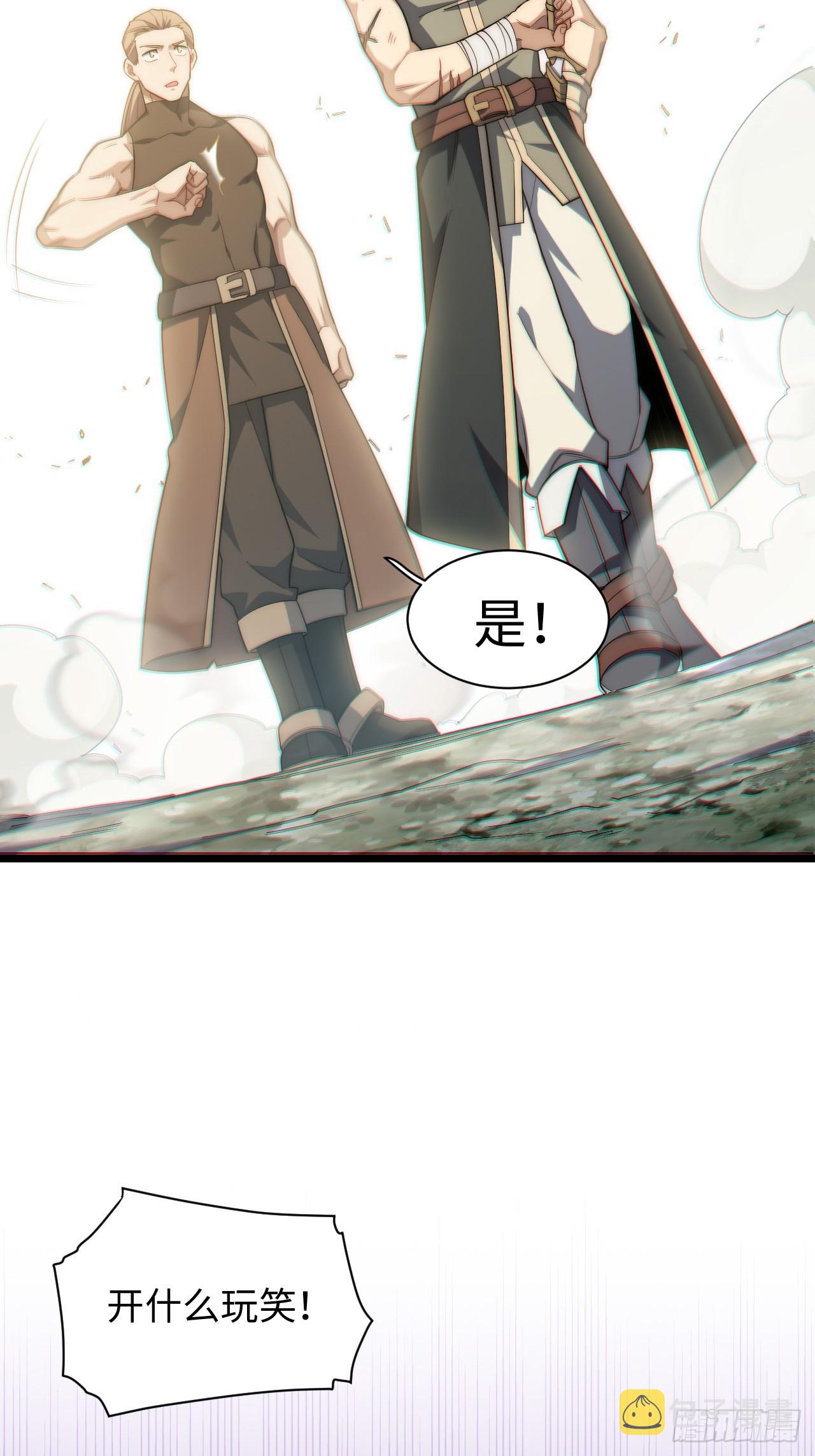 123.子世代登场40