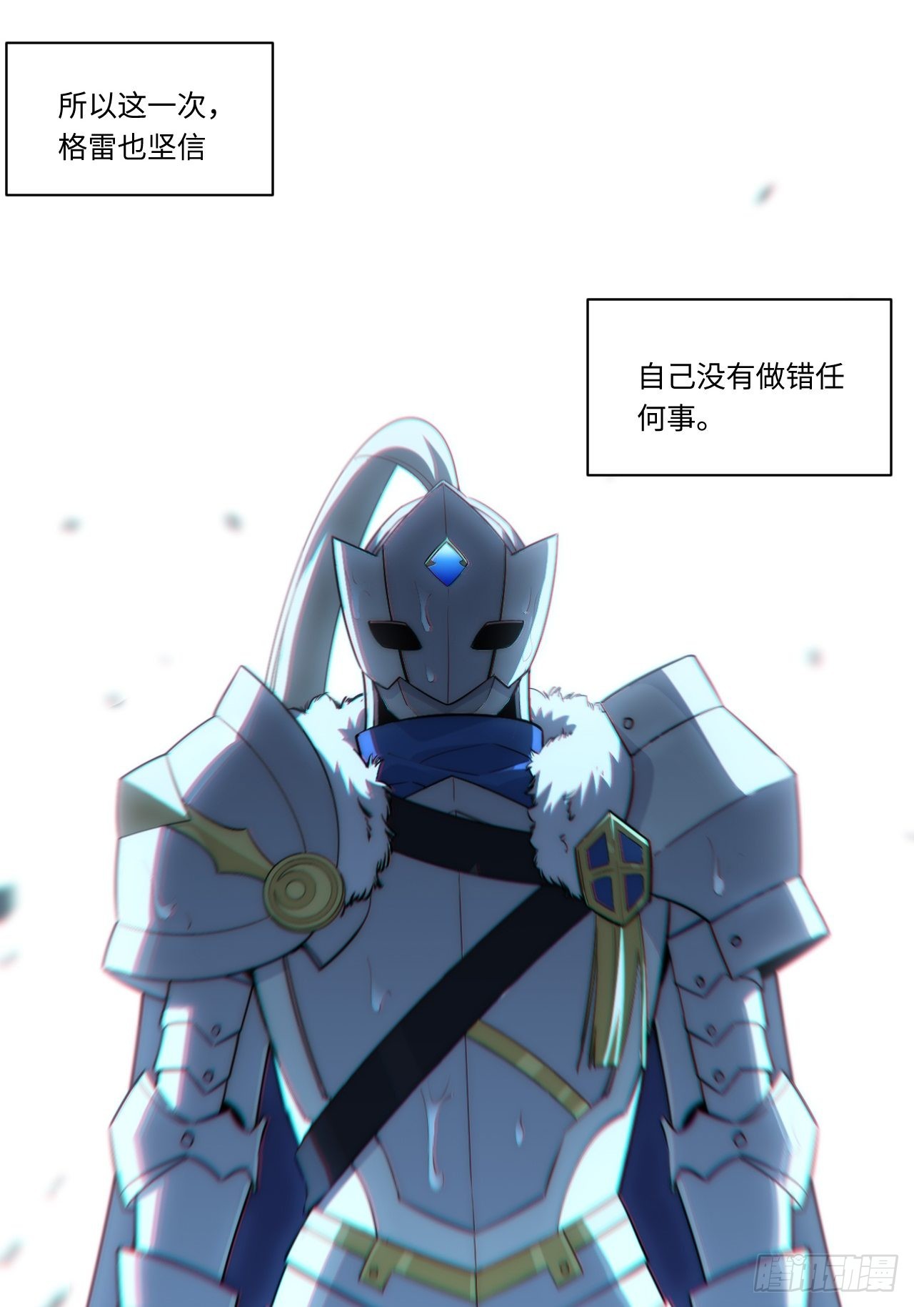 91.连锁反应6