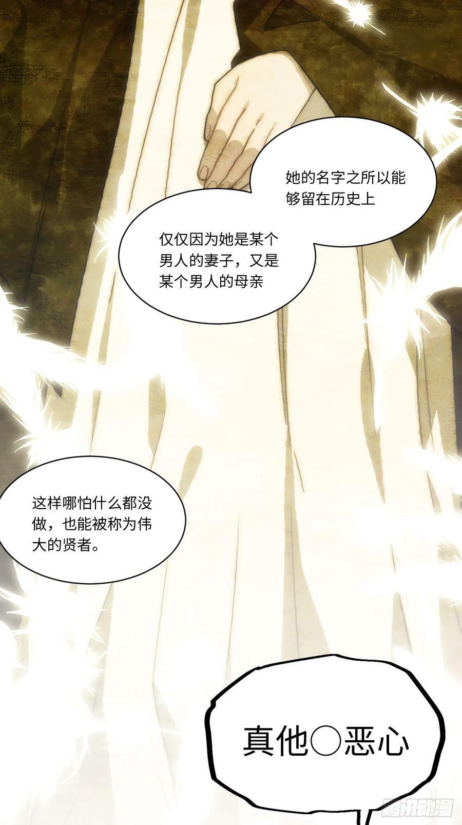 151.我只是我自己！28