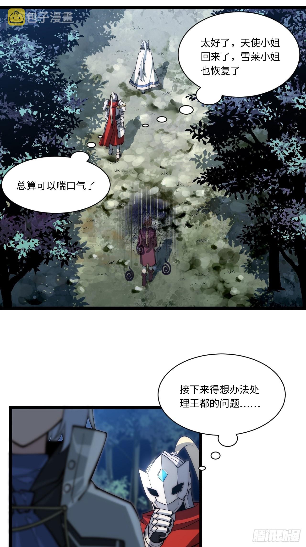 103.民心所向38