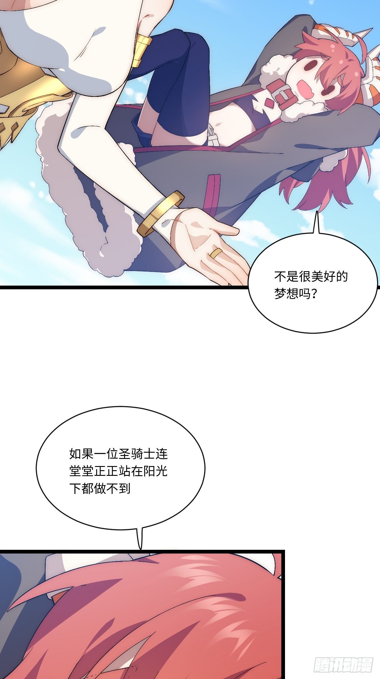 61.站在阳光下35