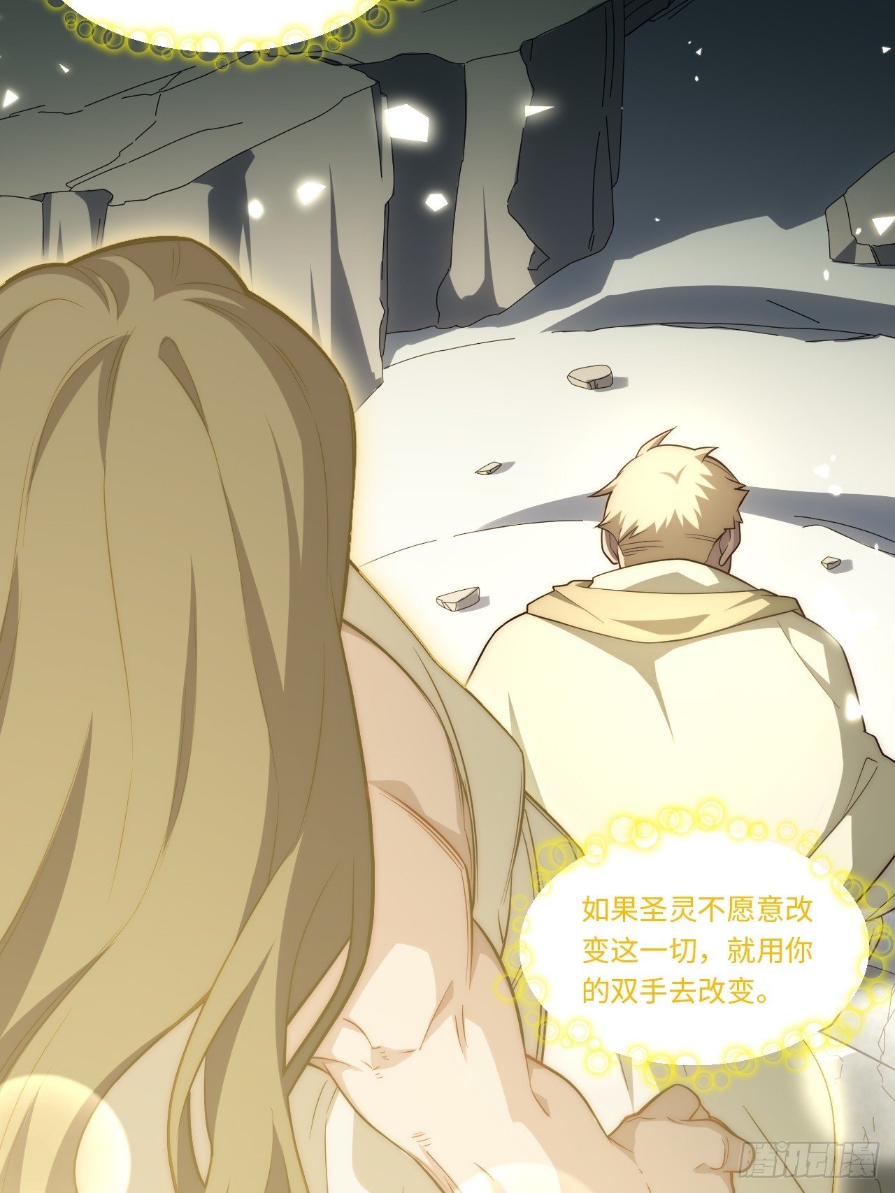 133.骑士道精神53