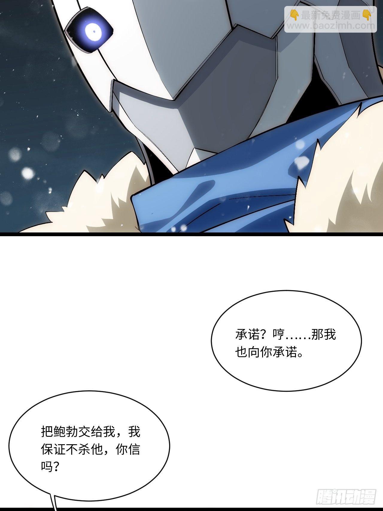 67.格雷的承诺54