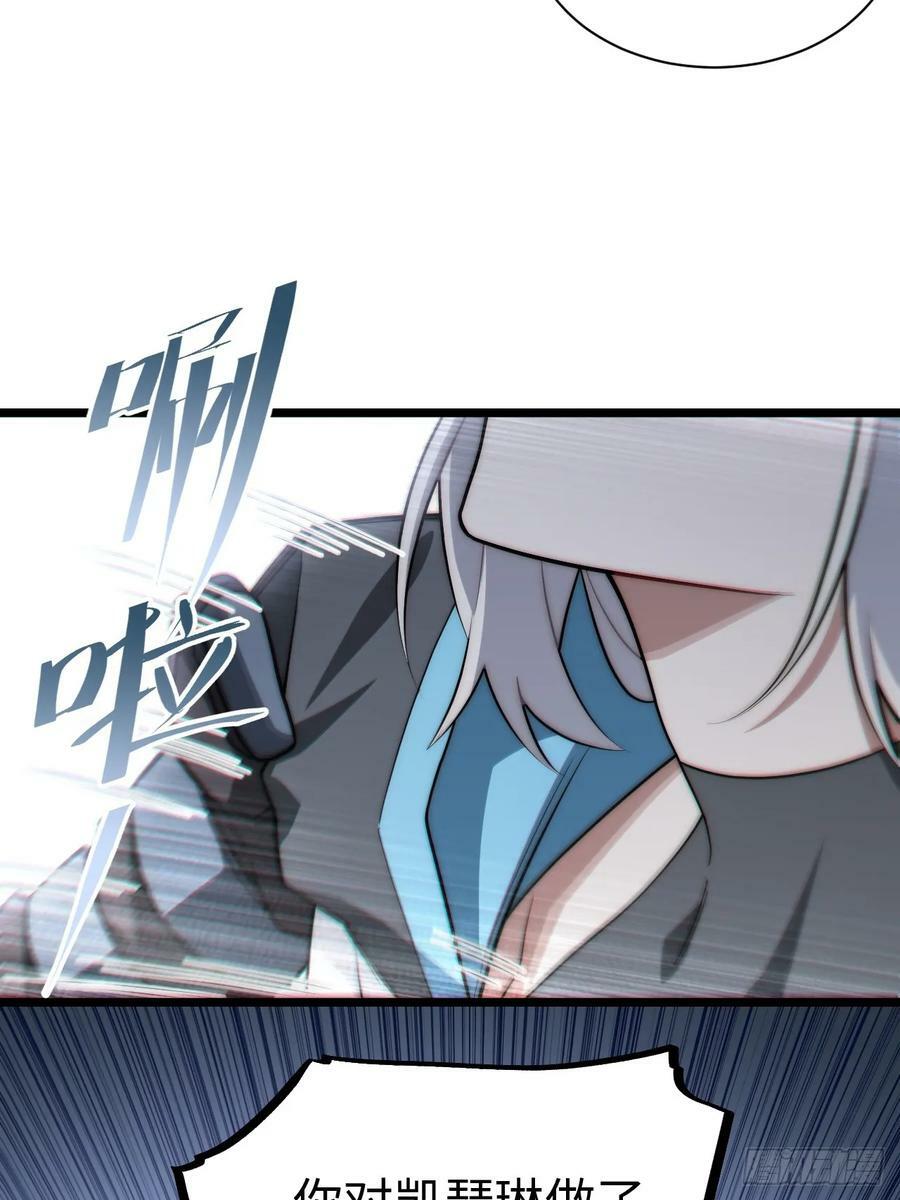 162.凯瑟琳归来？！34