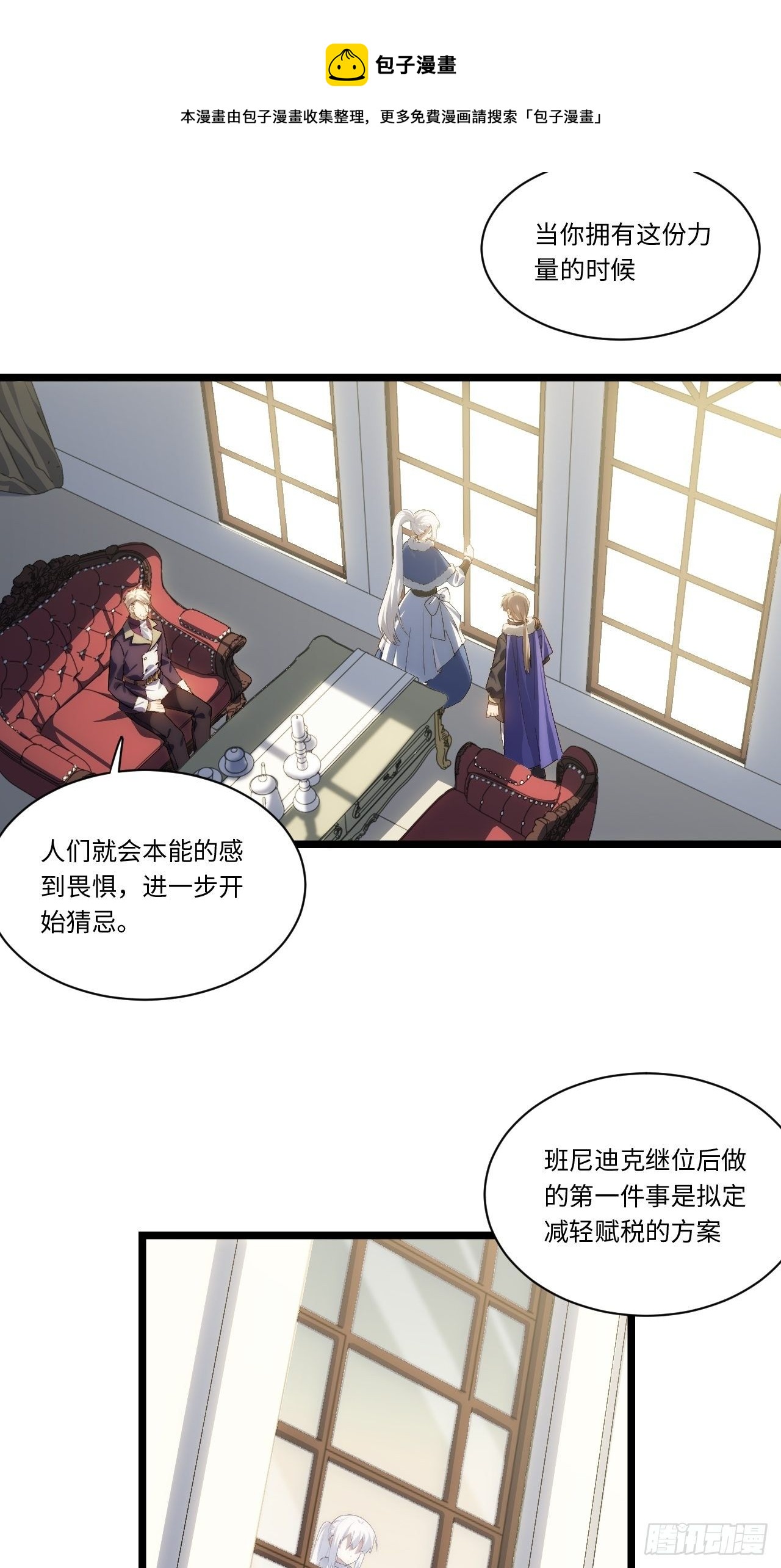 61.站在阳光下17
