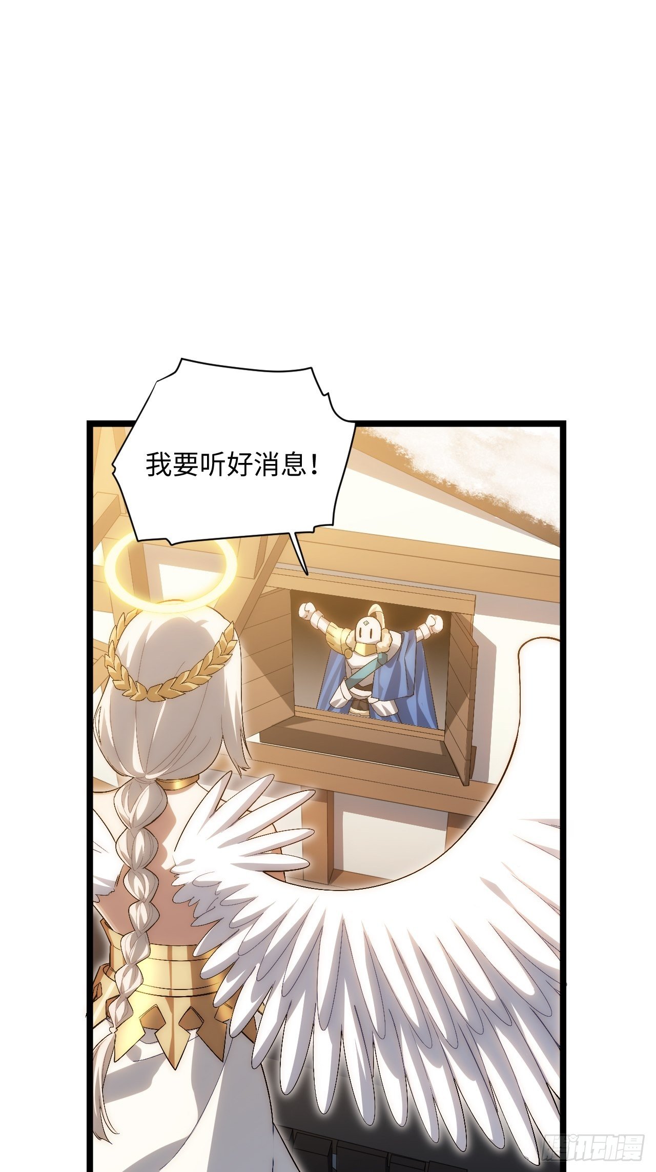 50.恶魔设局48