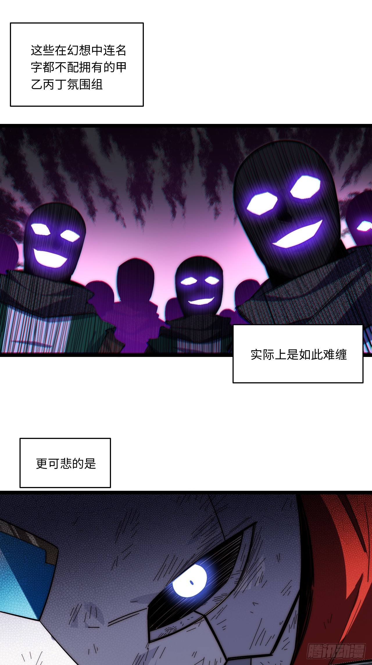 135.最后的冲锋20