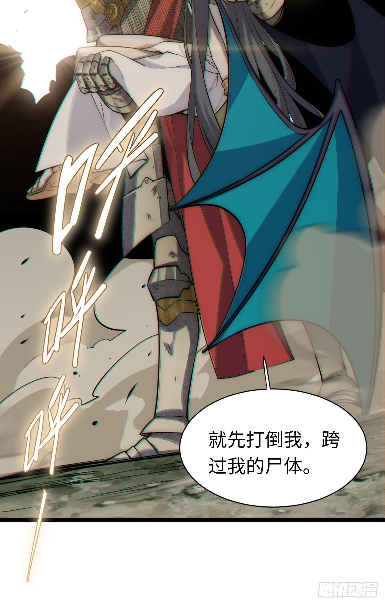 99.洪水猛兽58