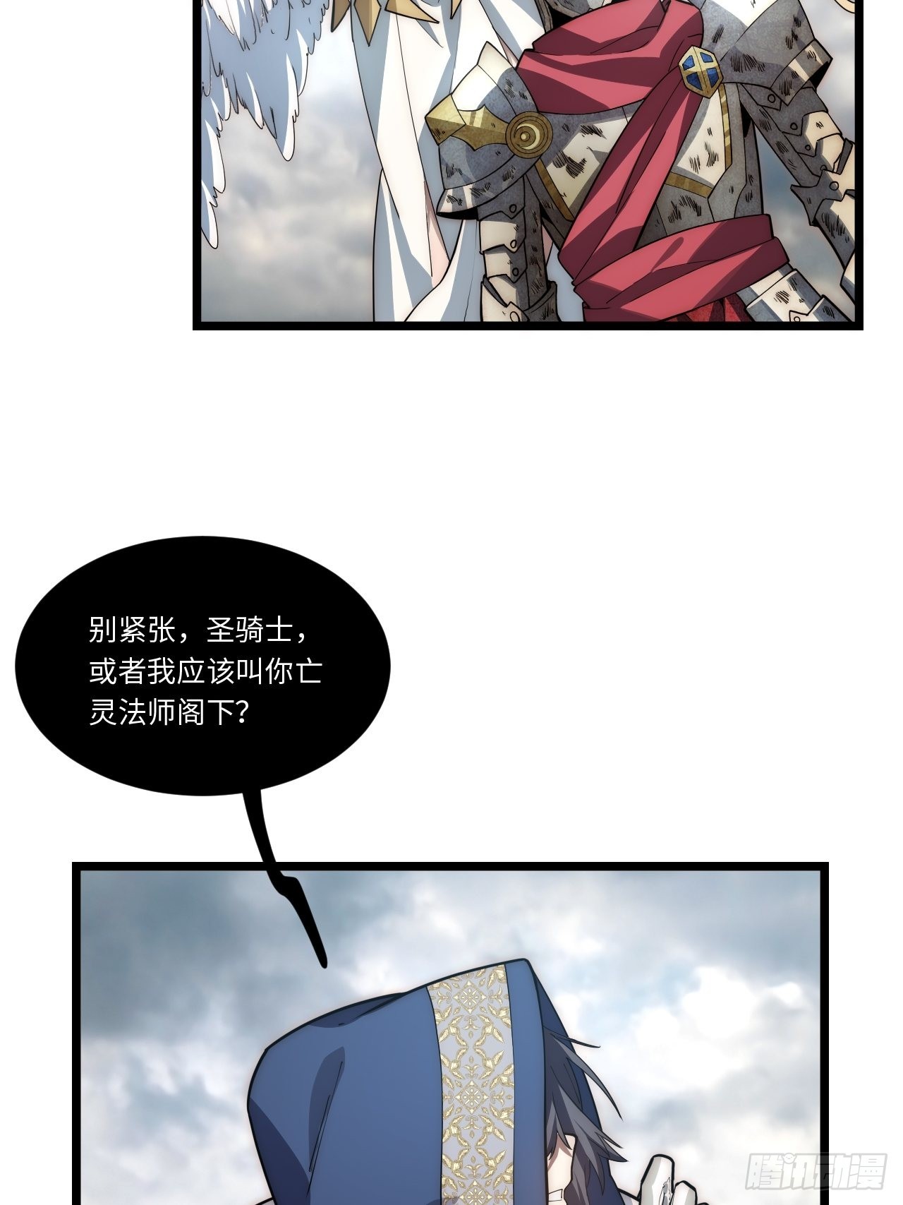 99.洪水猛兽6