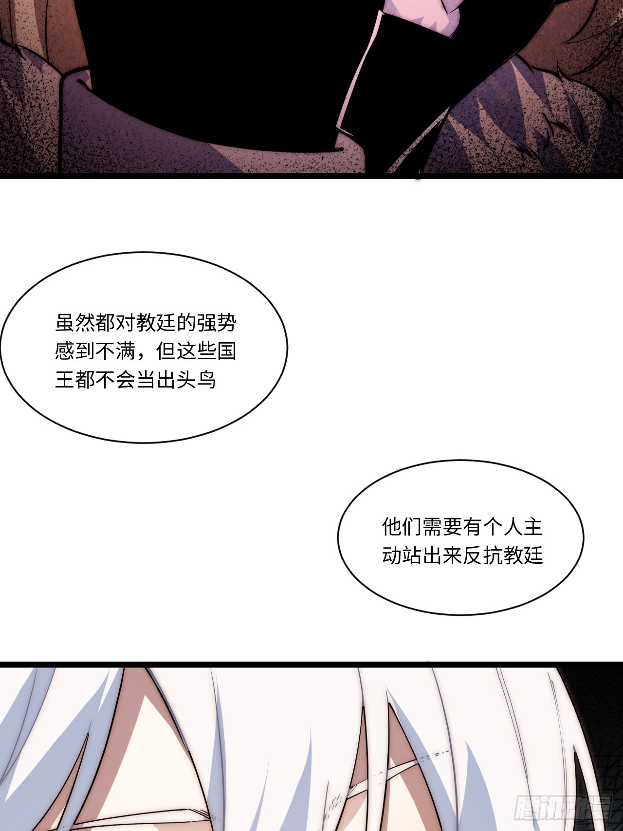 138.国王们的反抗13