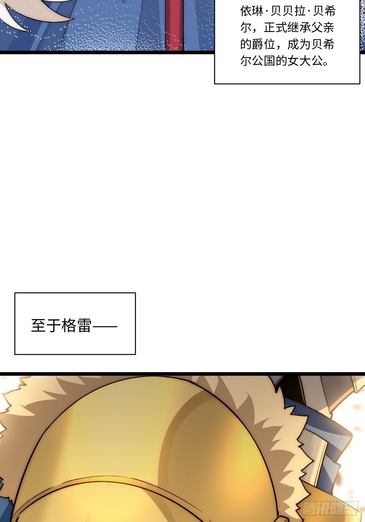 45.守护天使8