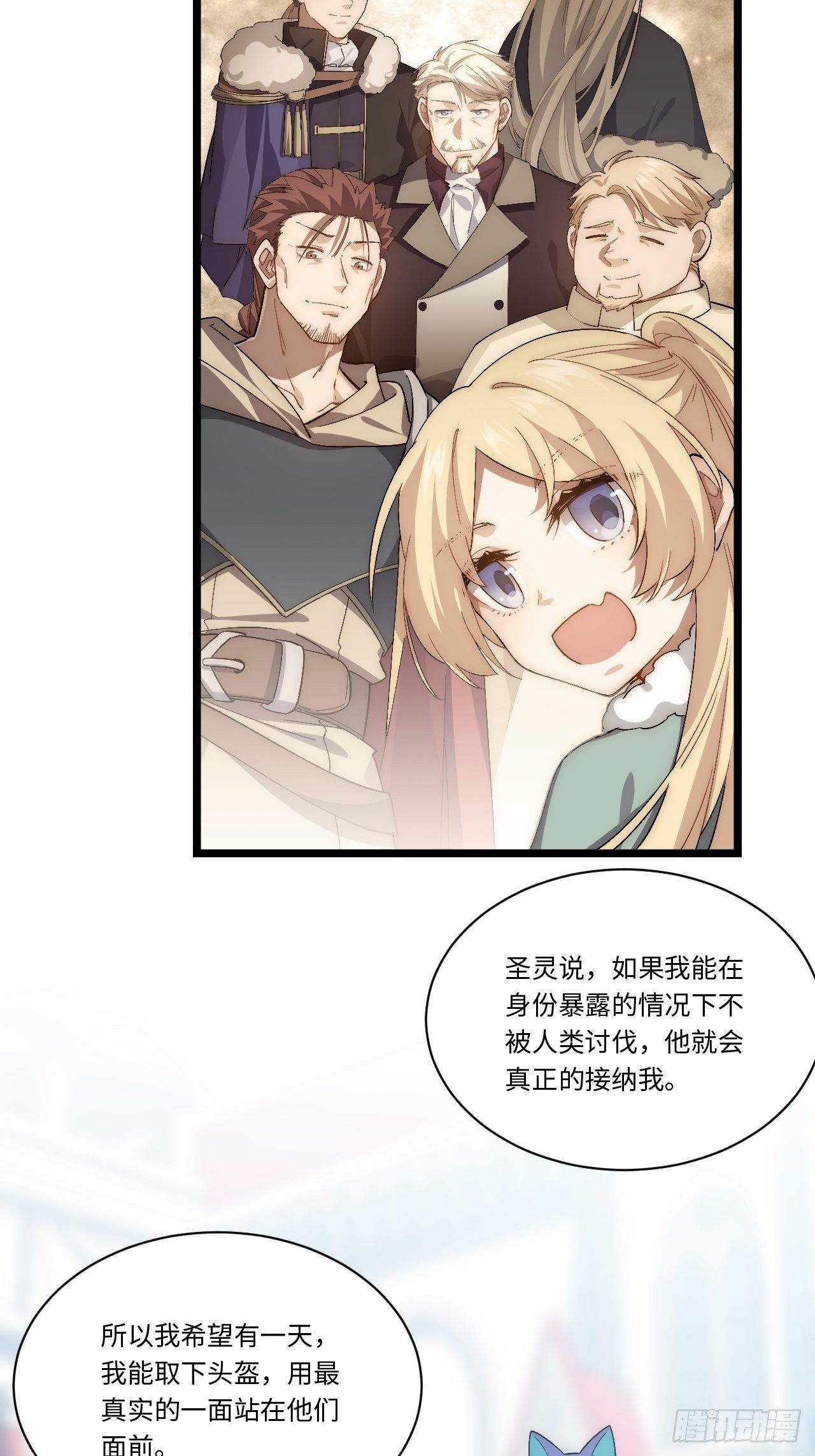 61.站在阳光下28