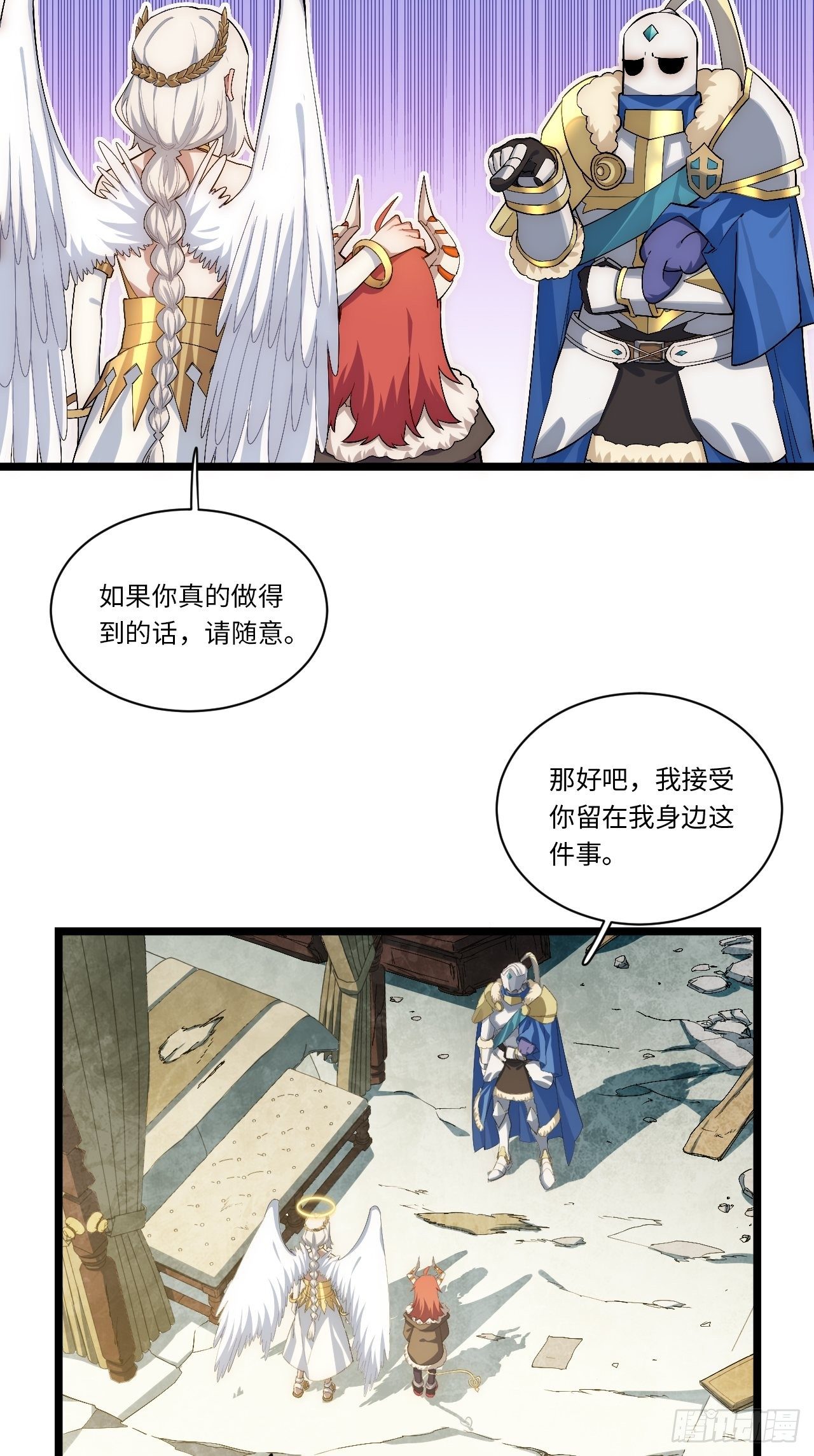 58.温暖大家庭4