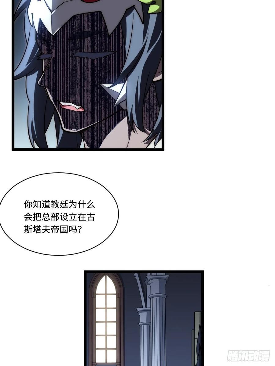 182.大战来临！25