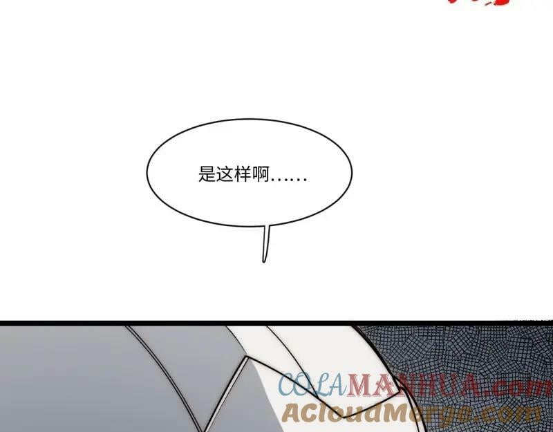 第173话 163.他是谁52