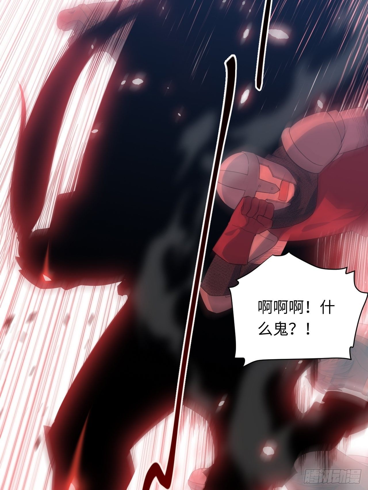 9.伟大骑士的诞生29