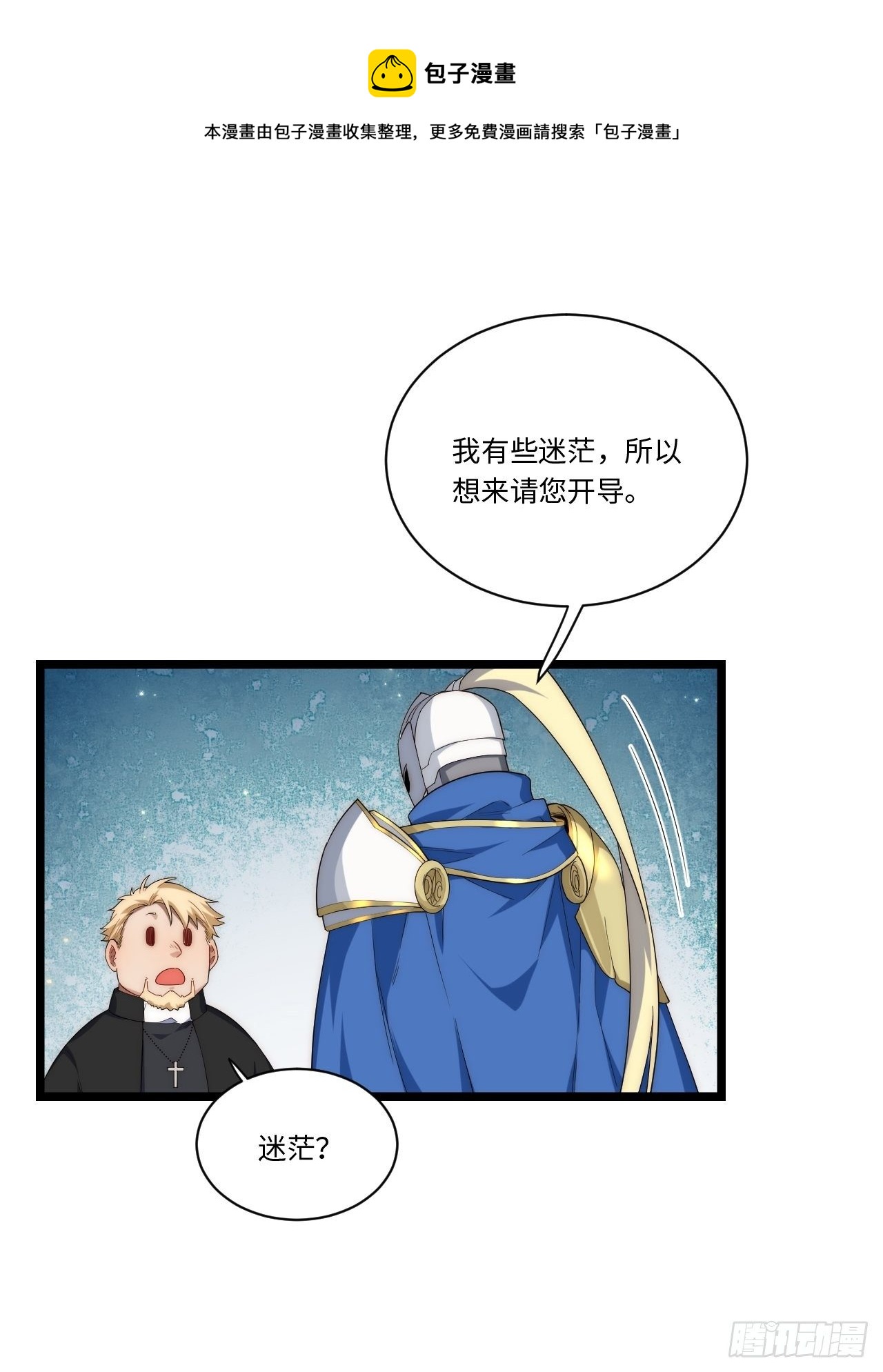 37.遵循本心14