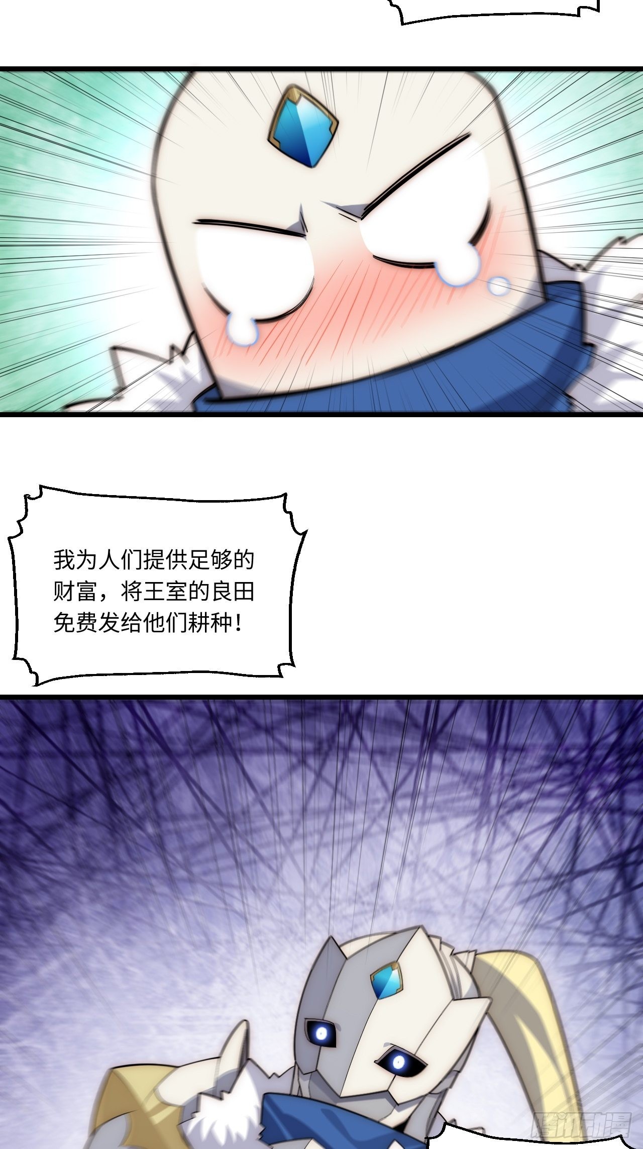 90.过火43