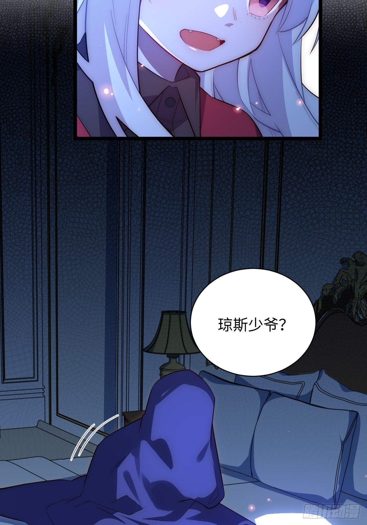 28.血族的希望之光15