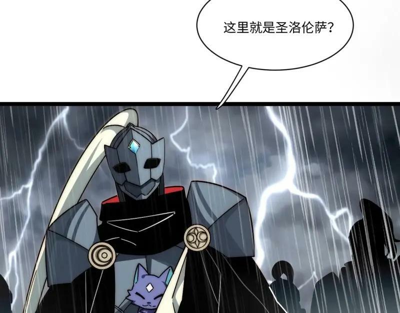 第187话 176.变天50