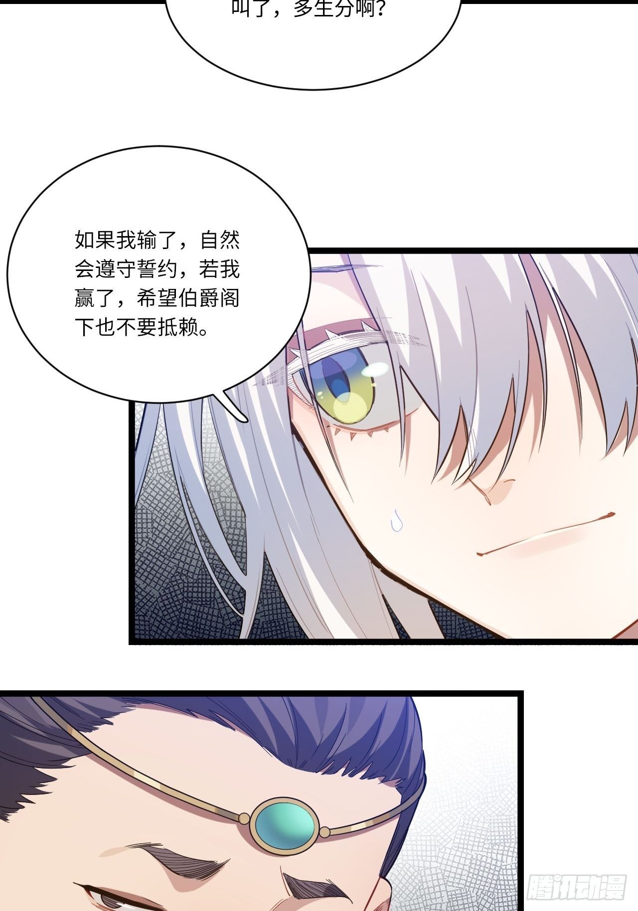 4.比武赛15