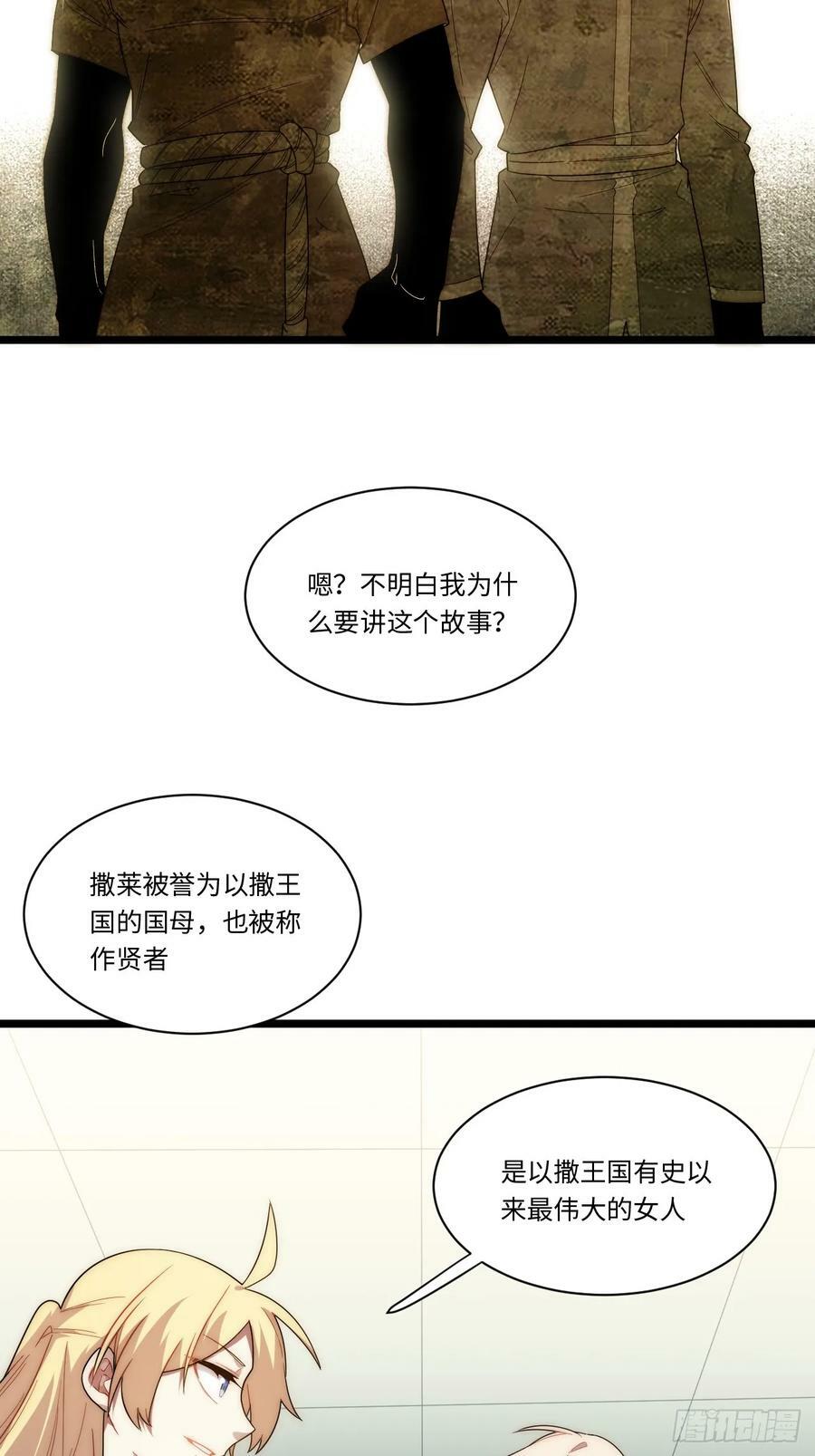 151.我只是我自己！26