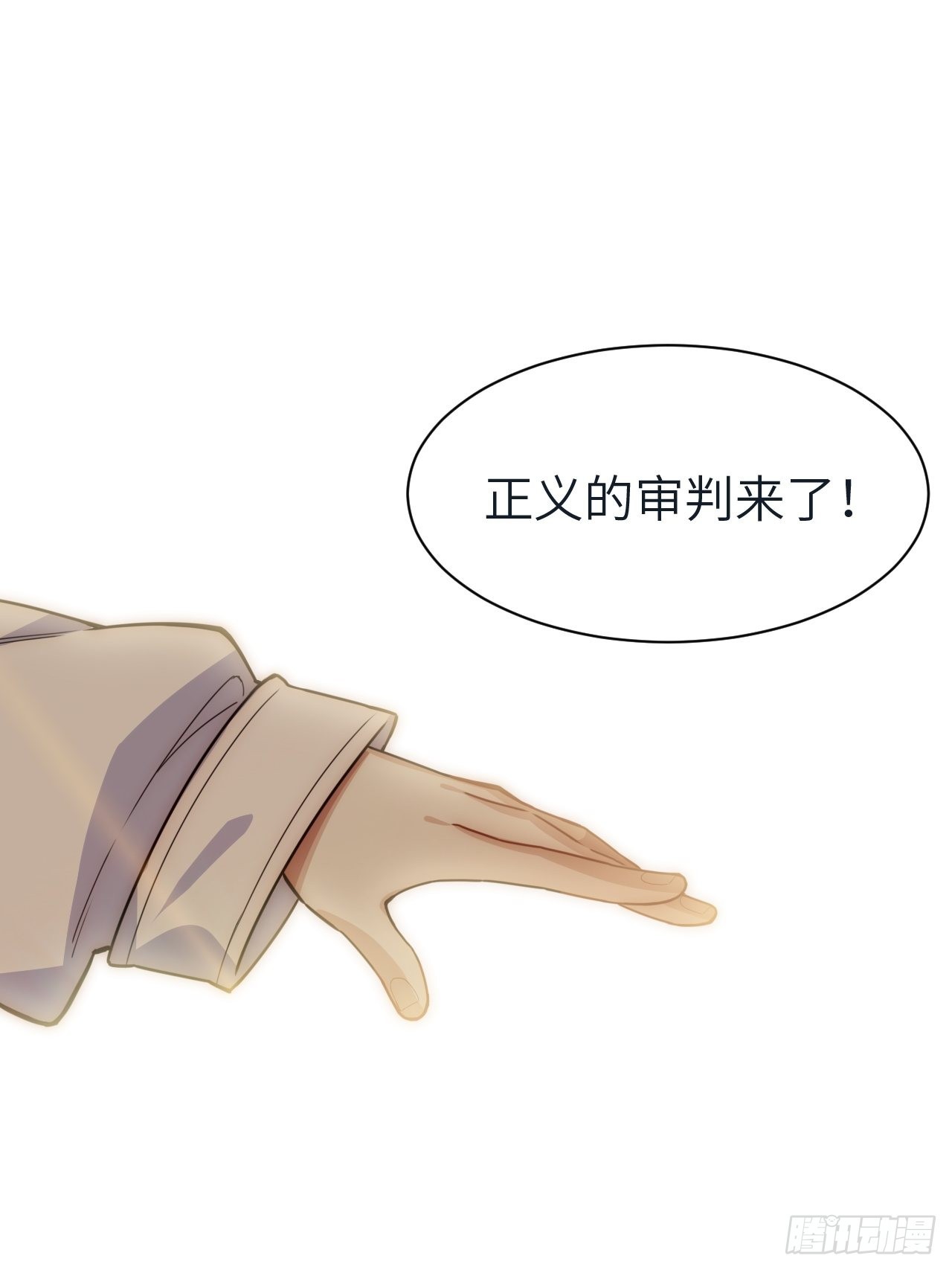 五·一番外—当格雷穿越后（下）20