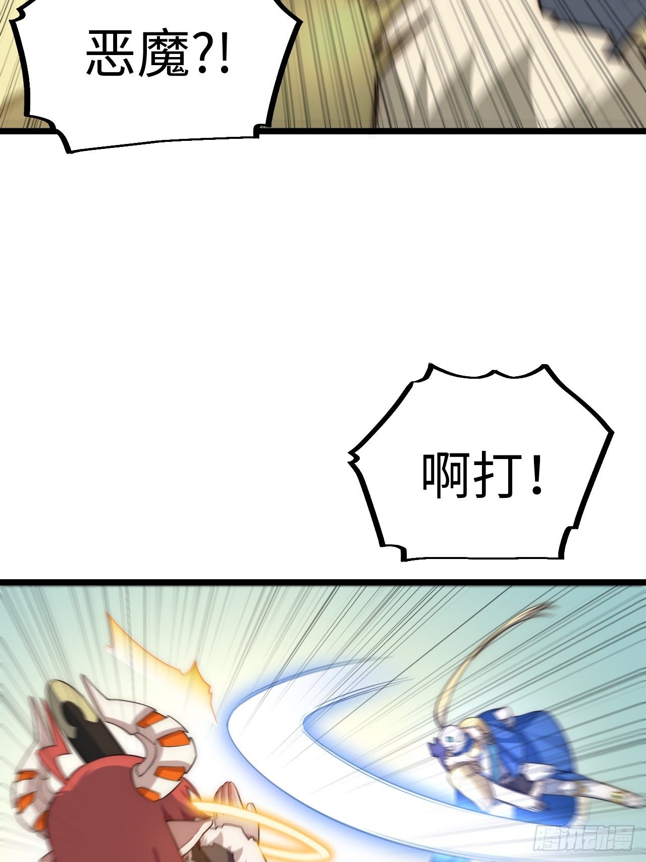 56.想要欺负他60