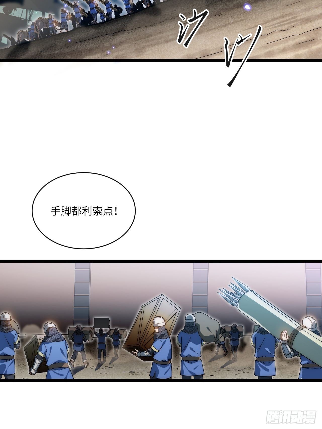35.格雷行刺？！3
