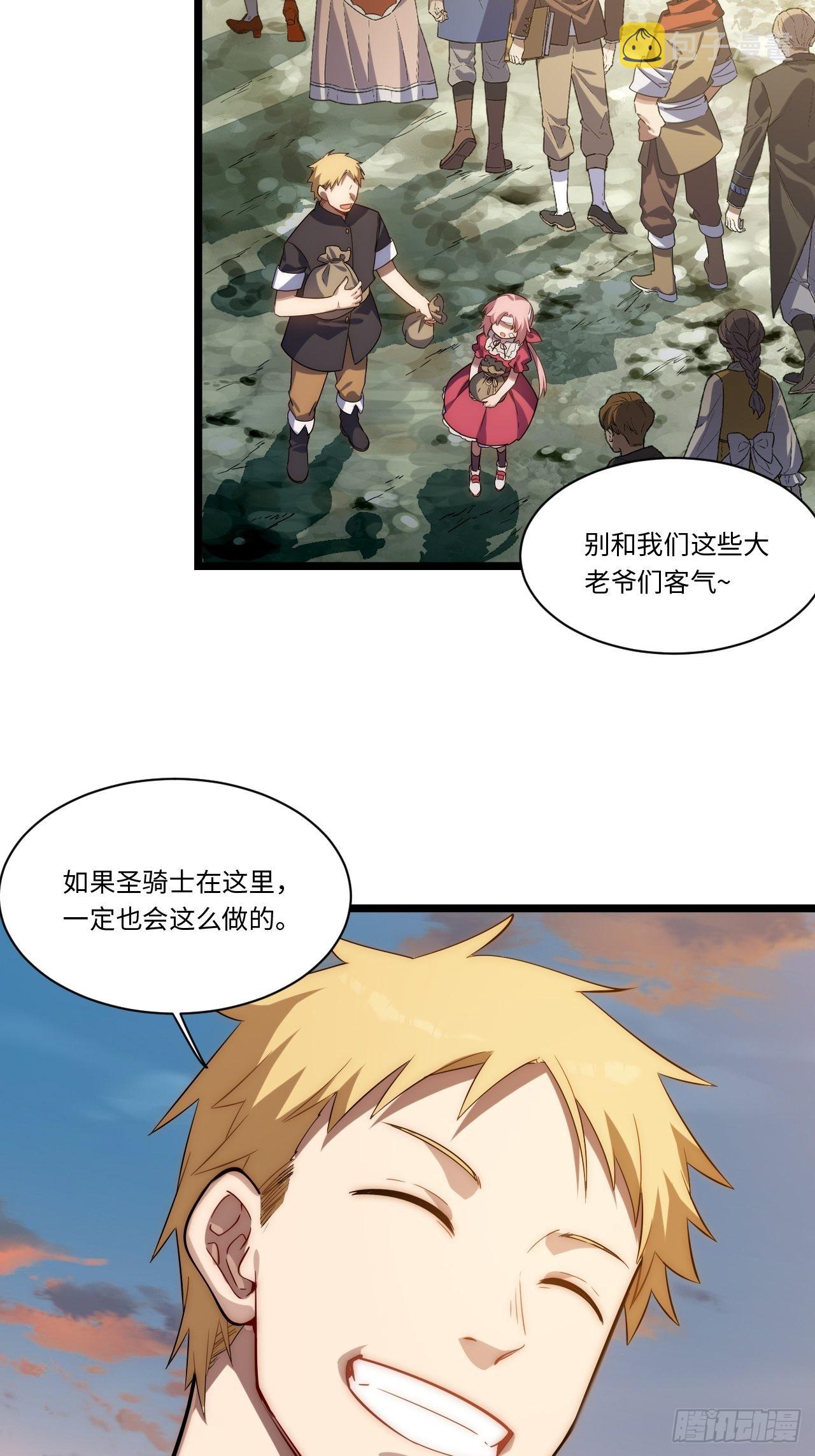 103.民心所向45